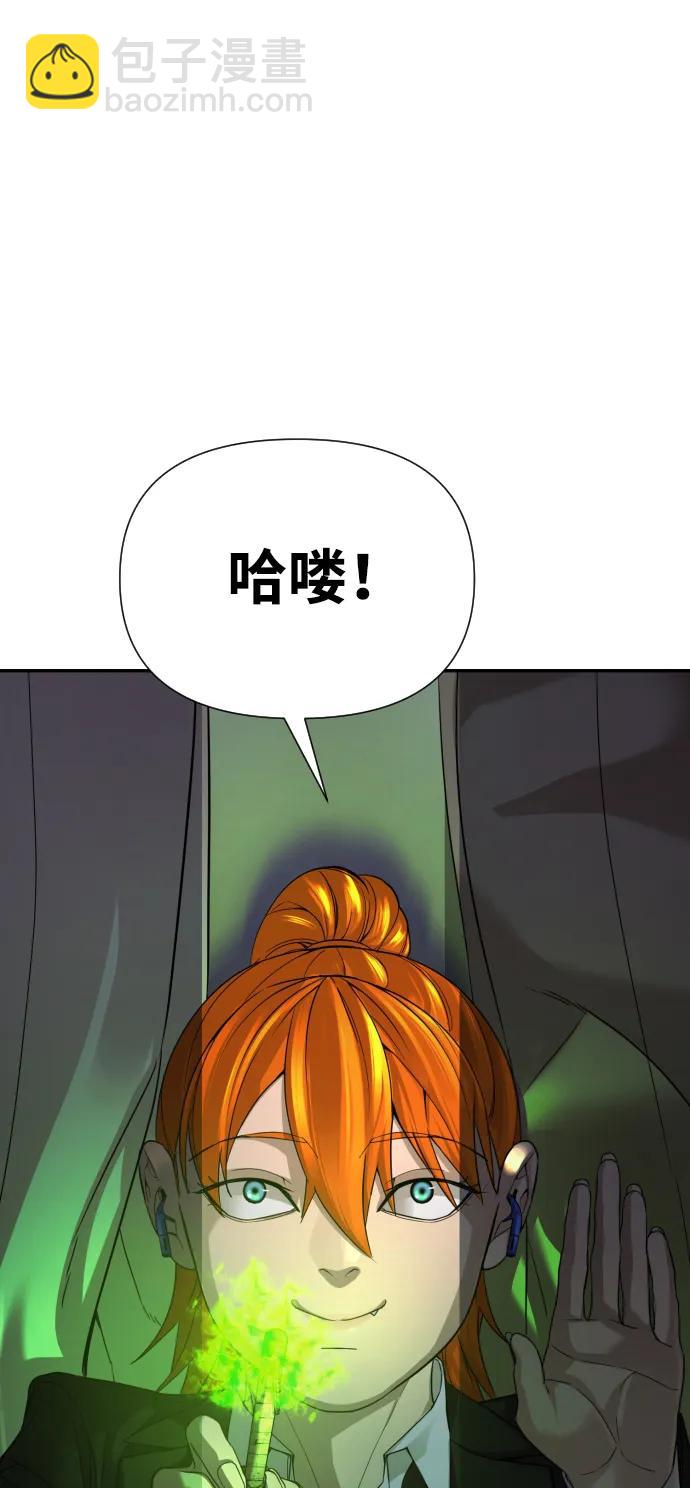第26话91