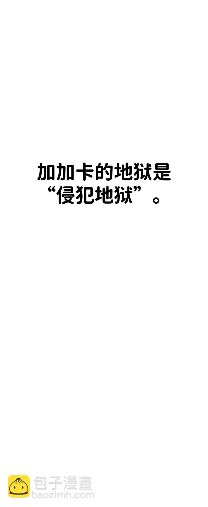 第26话99