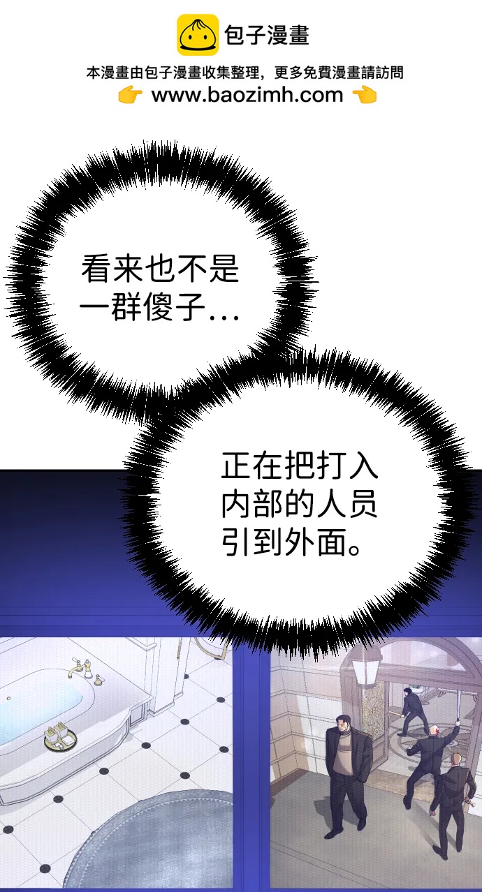 第27话1