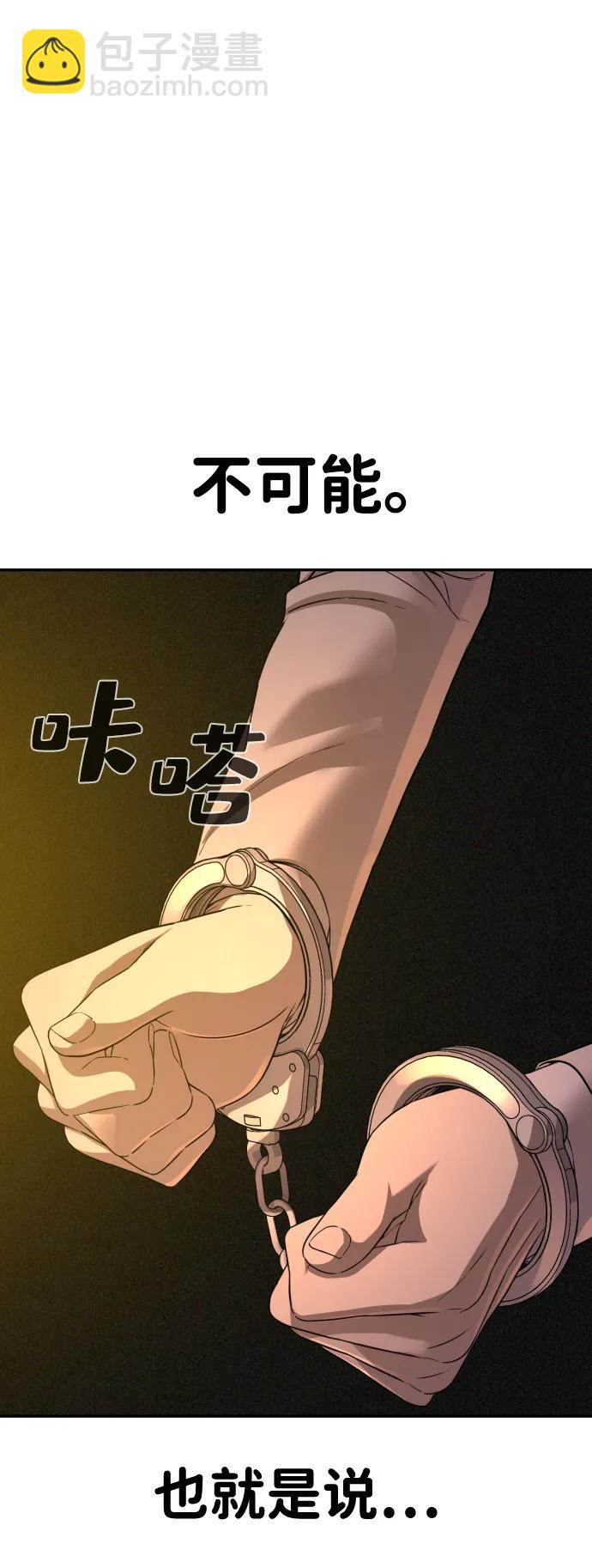 第27话101