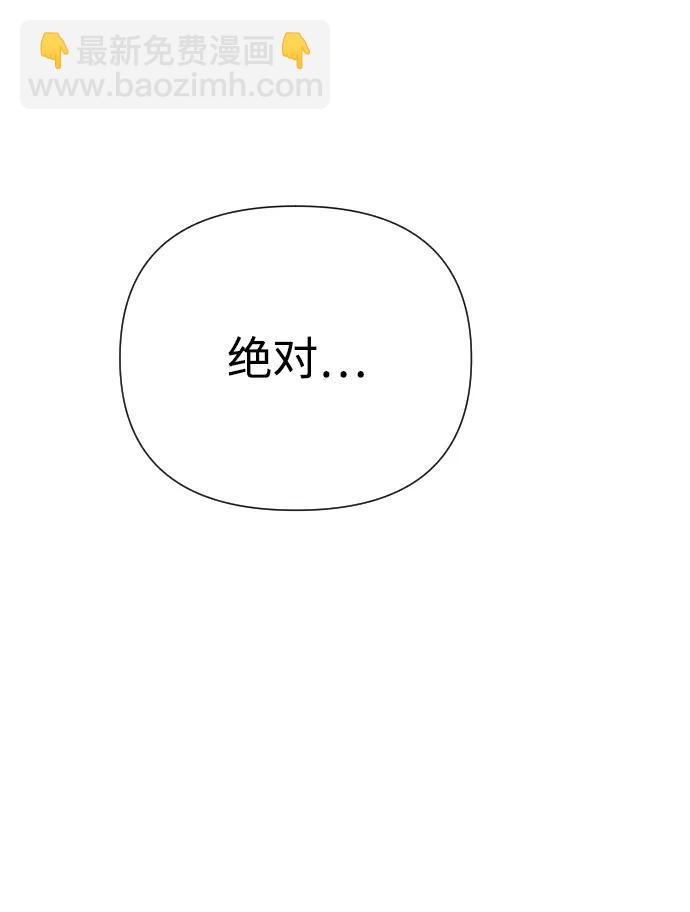 第27话108