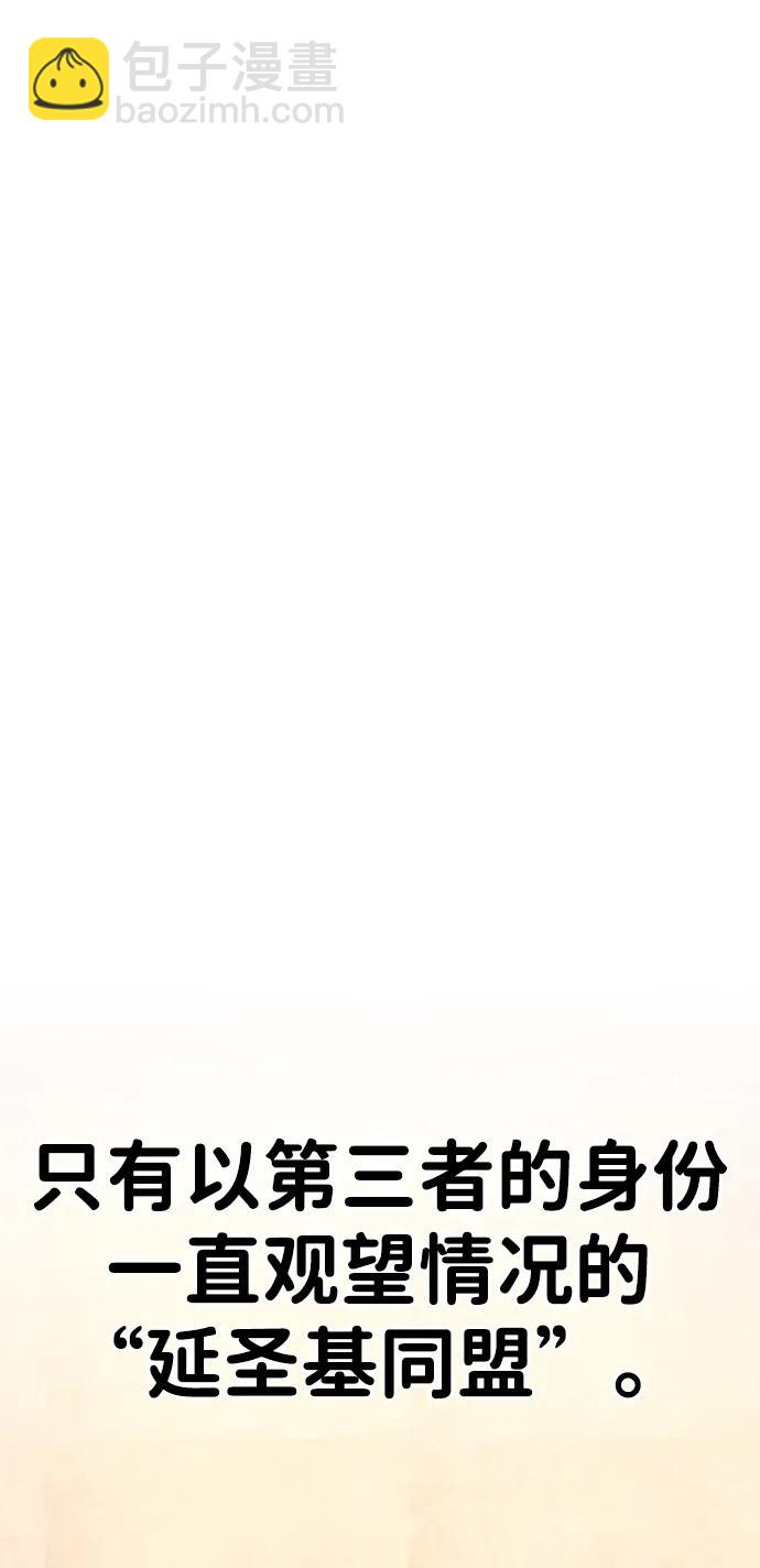 第27话11