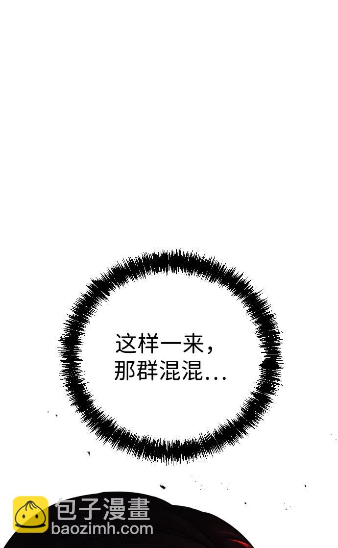第27话110