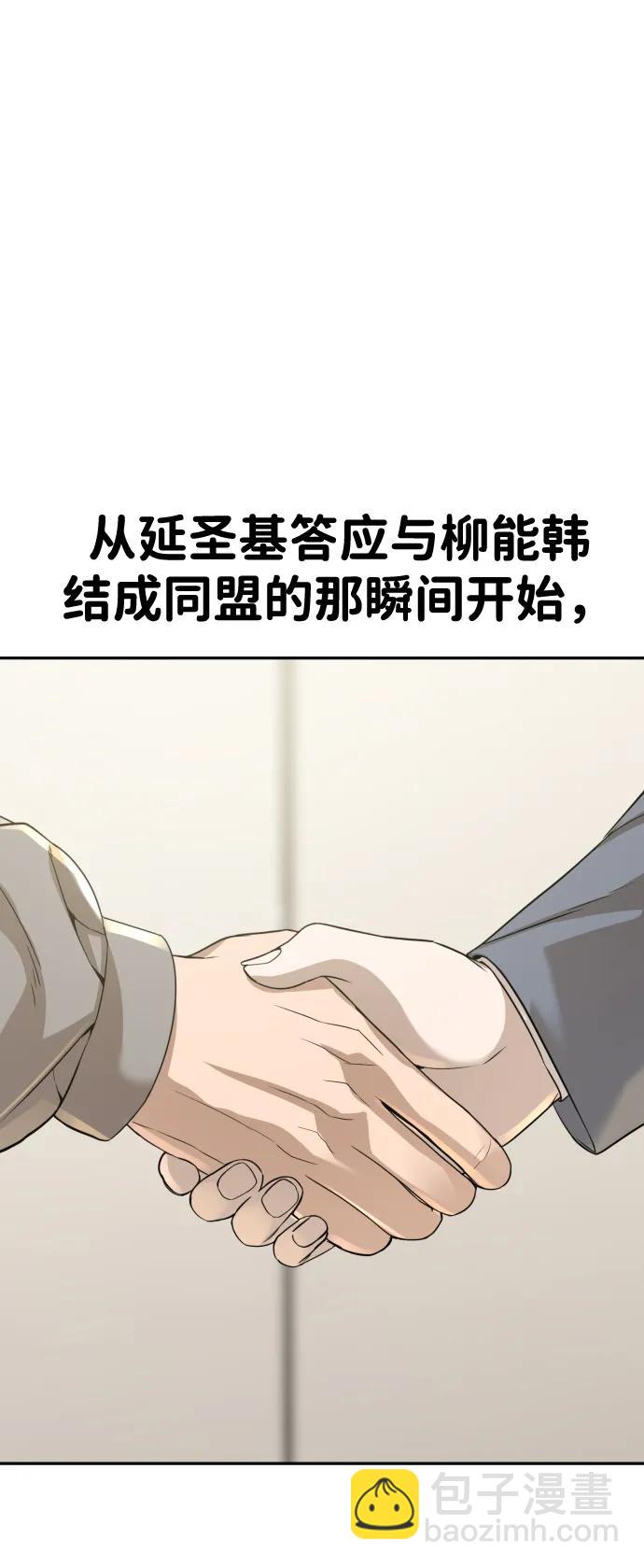第27话112
