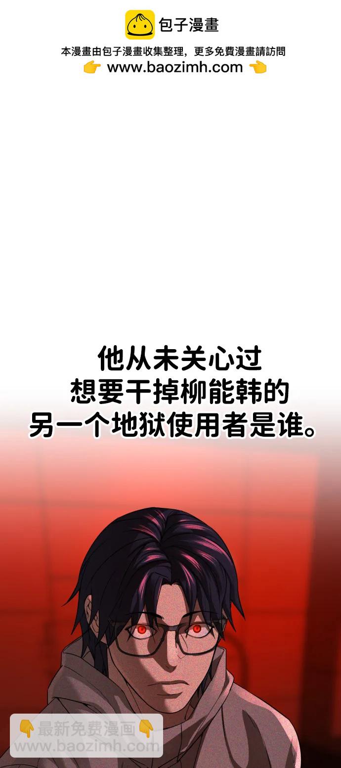 第27话113