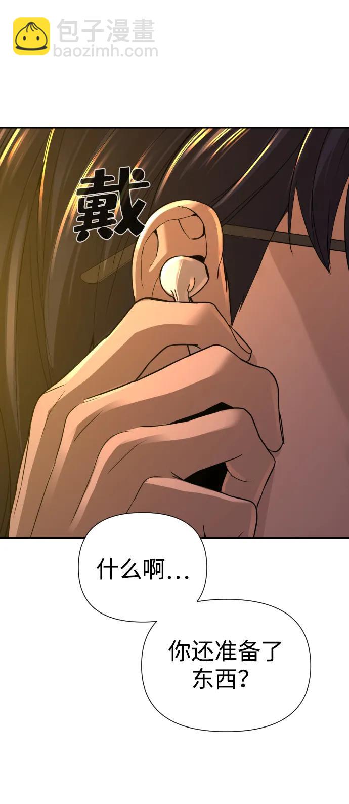 第27话14