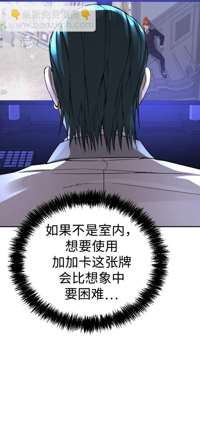 第27话2