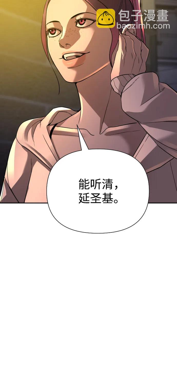 第27话21