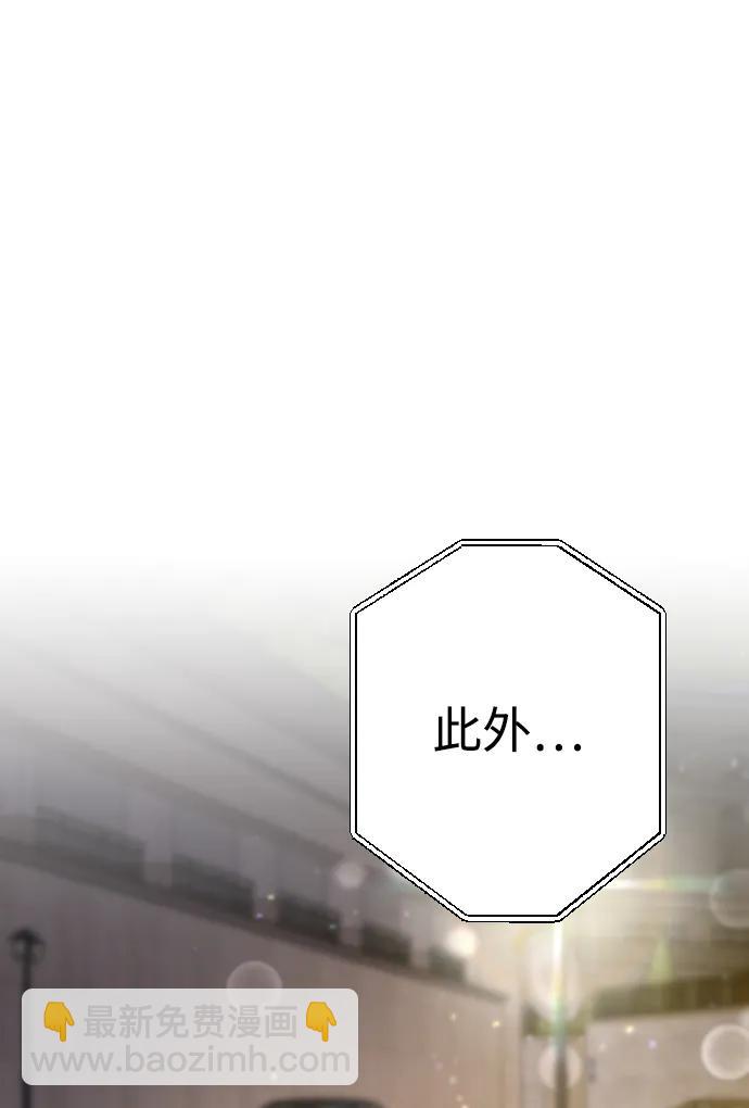 第27话29