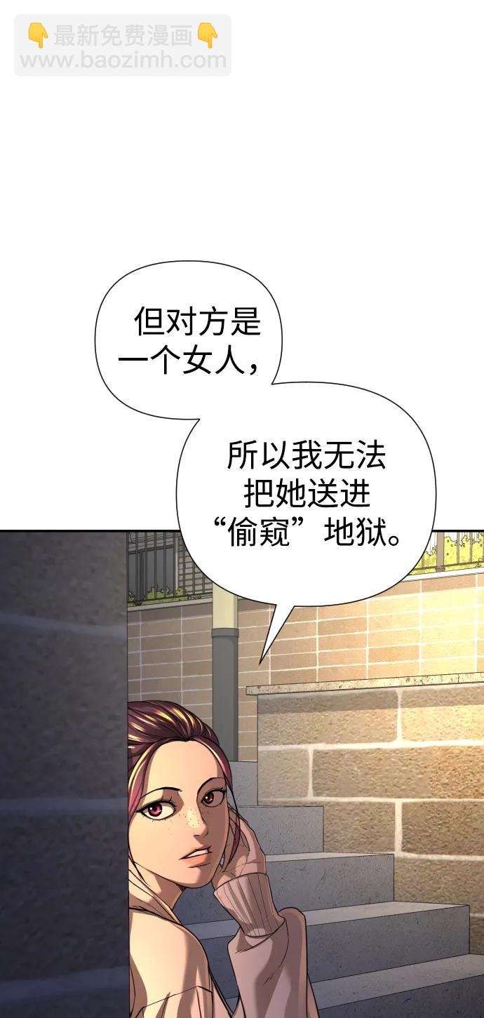 第27话32