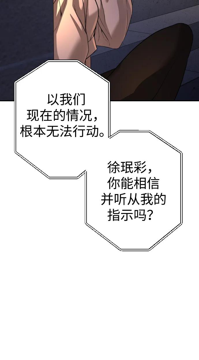 第27话33