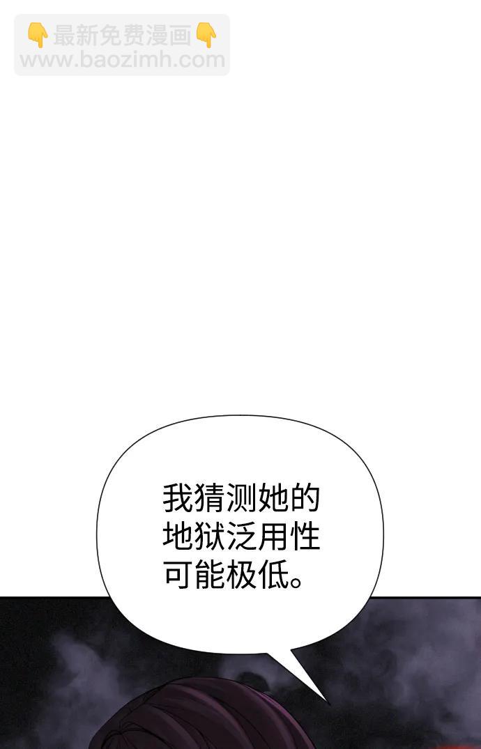 第27话37