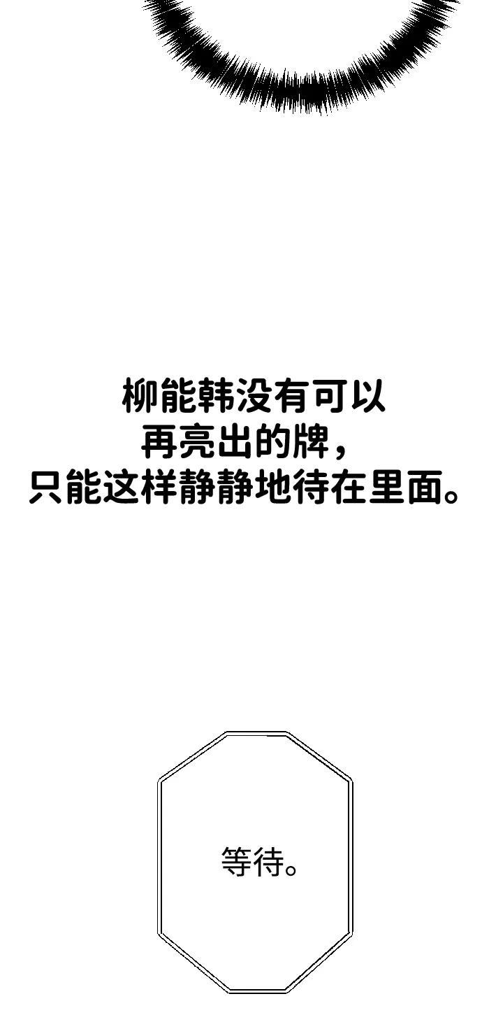 第27话4