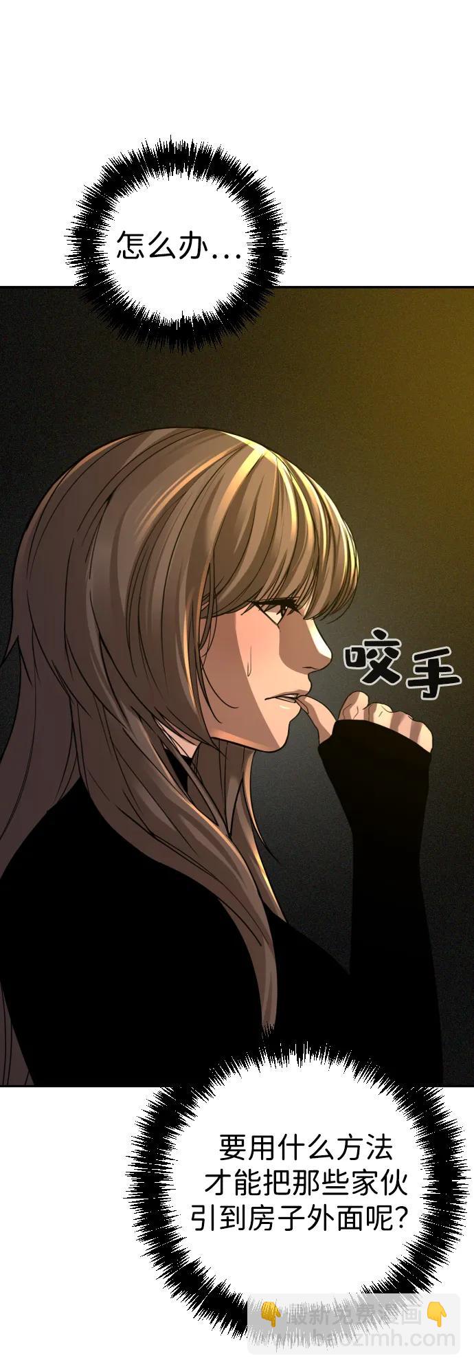 第27话41