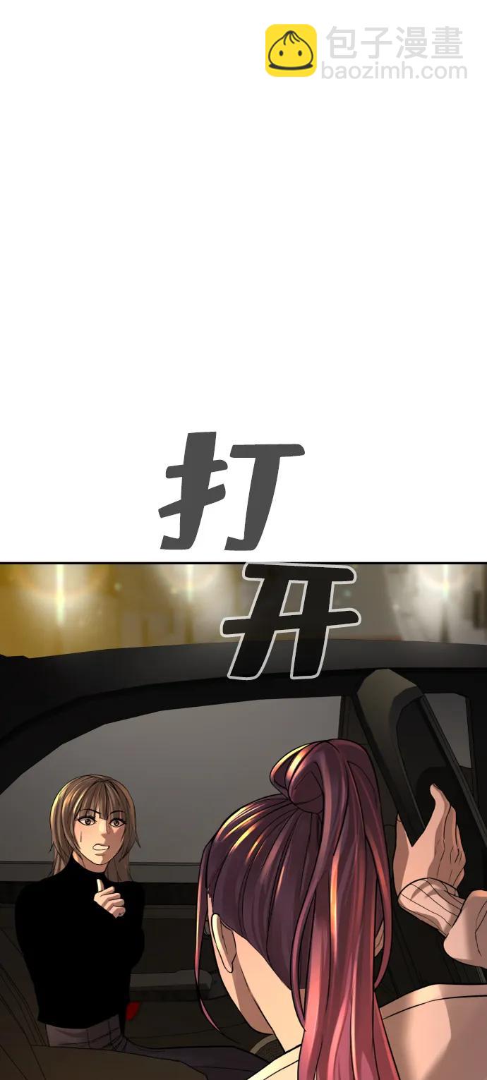 第27话43