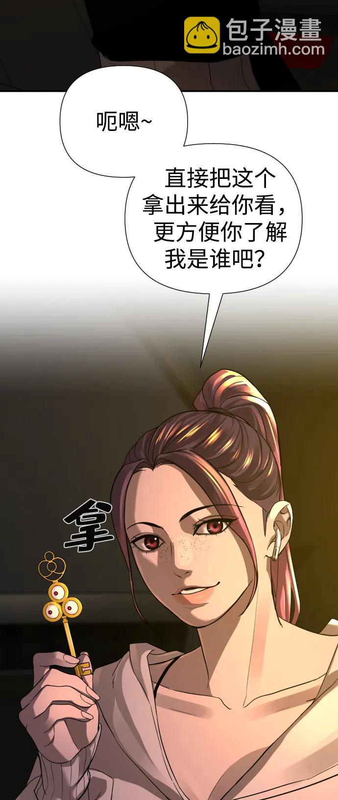 第27话48