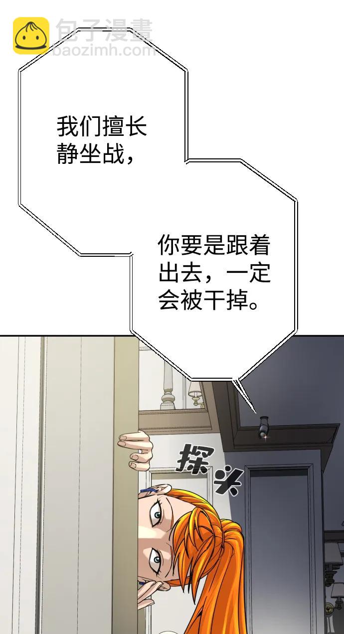 第27话5