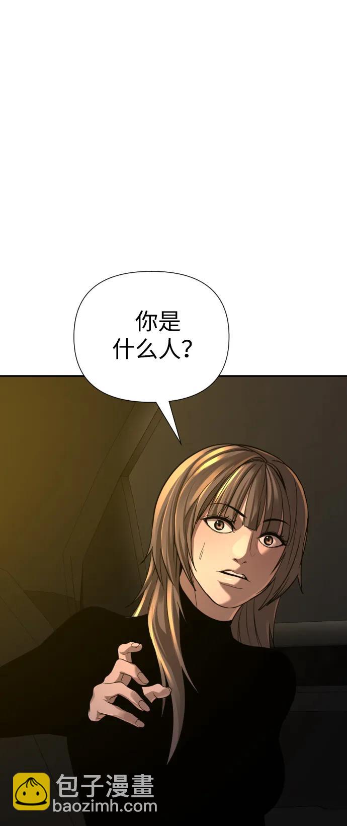 第27话51