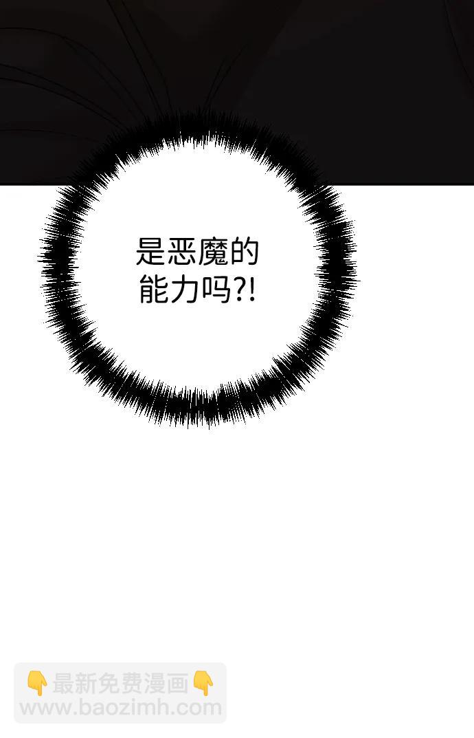 第27话55