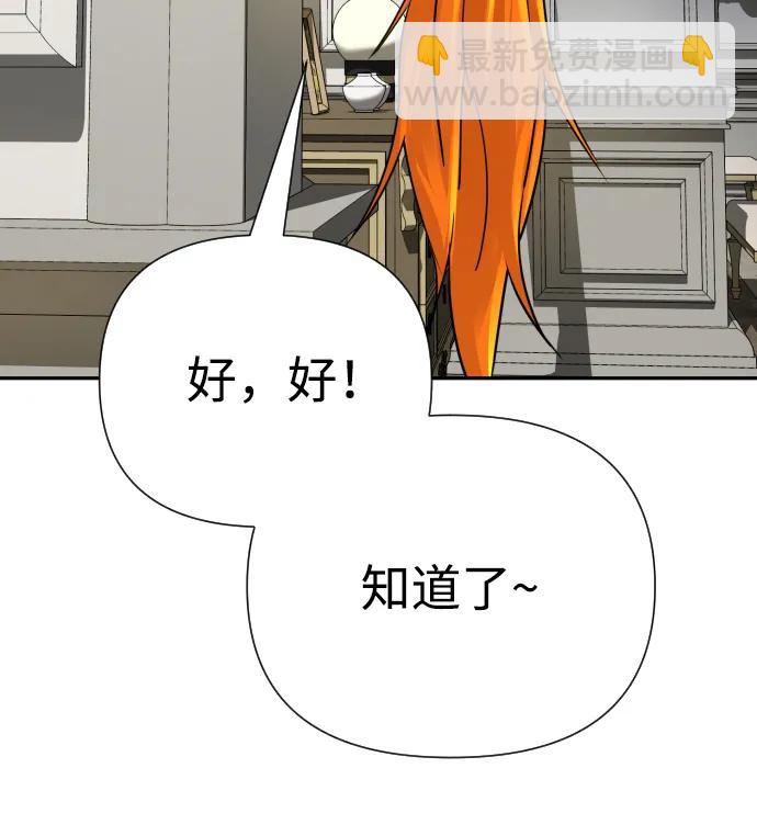 第27话6