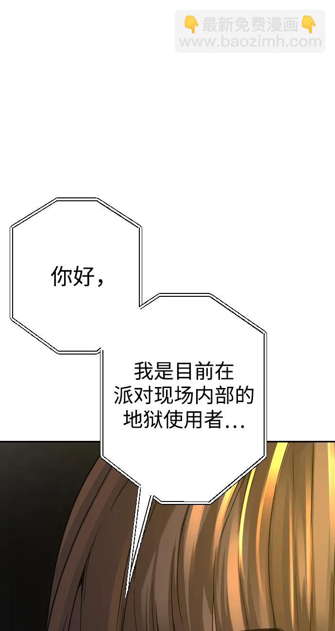 第27话61