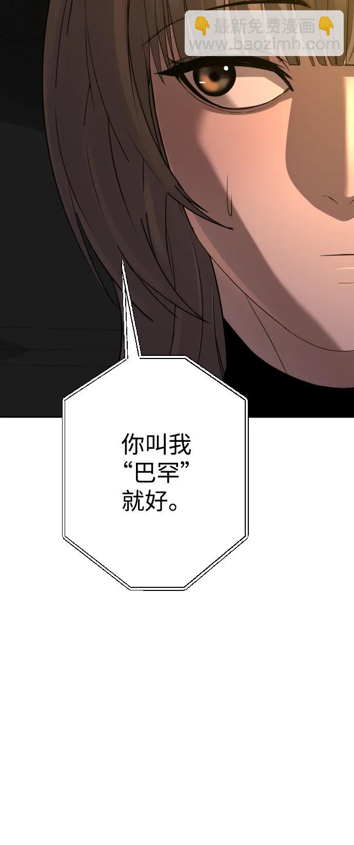 第27话62