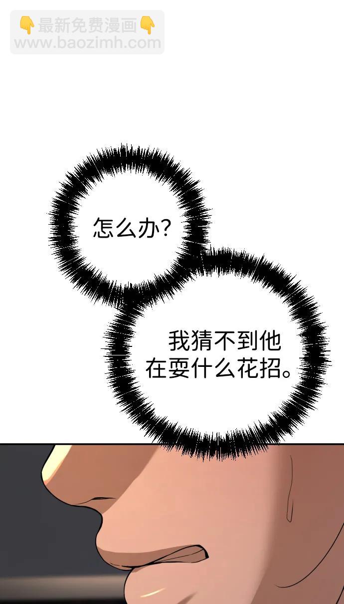第27话68