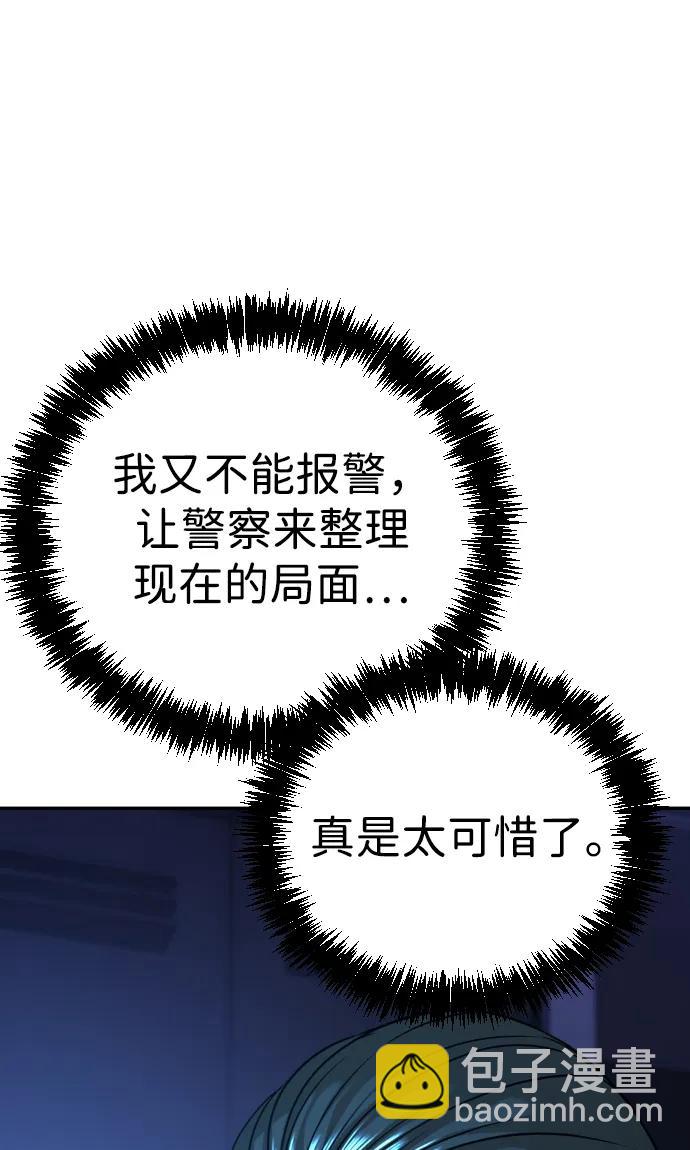 第27话7