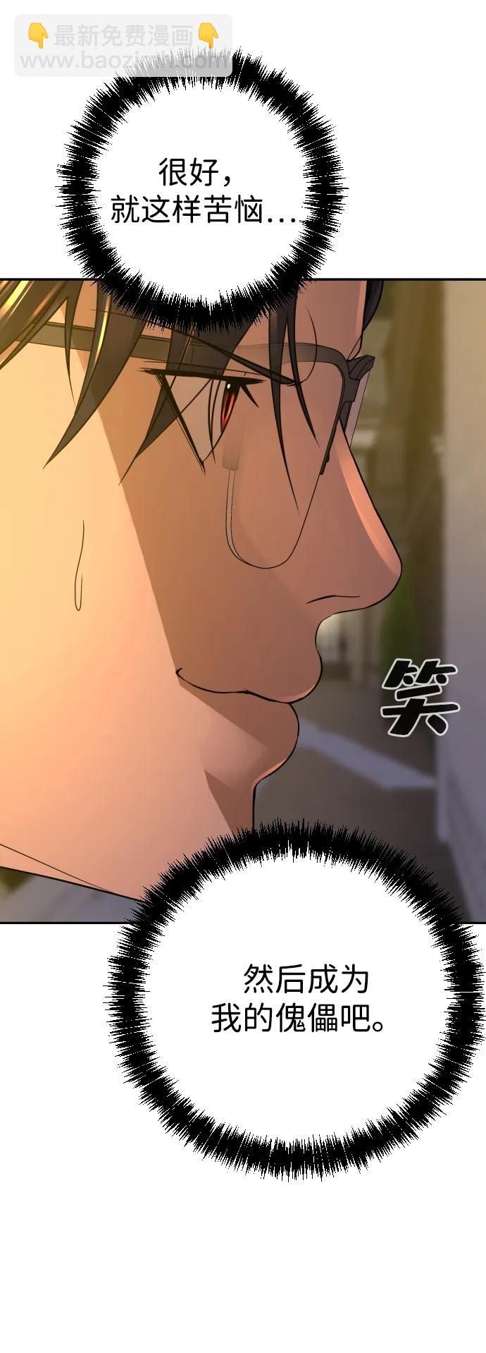 第27话70