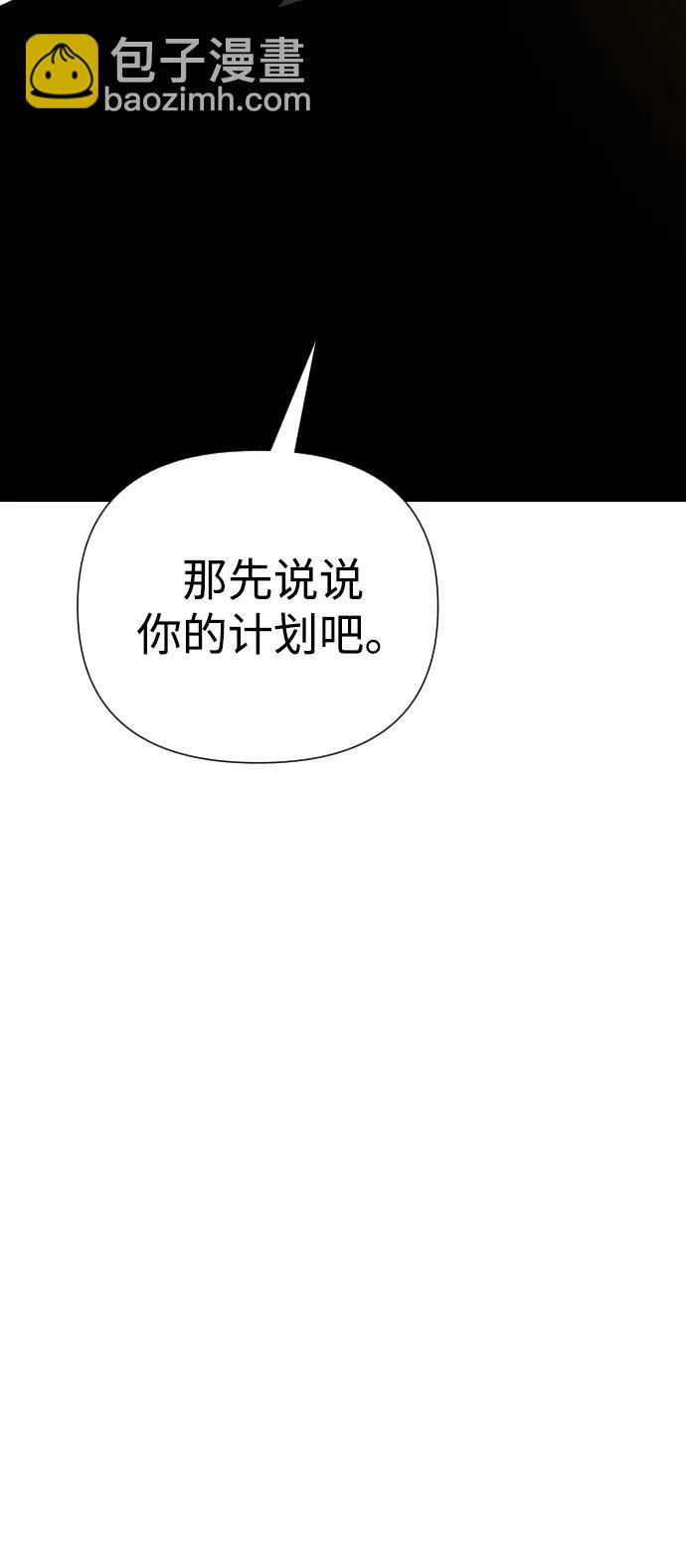 第27话73