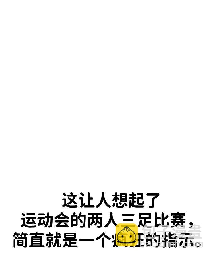 第27话89