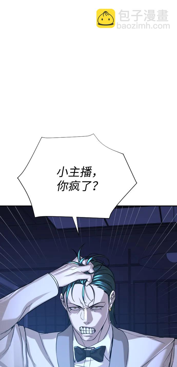 第27话95