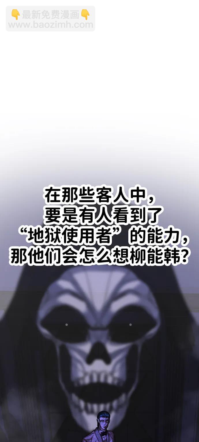 第27话98