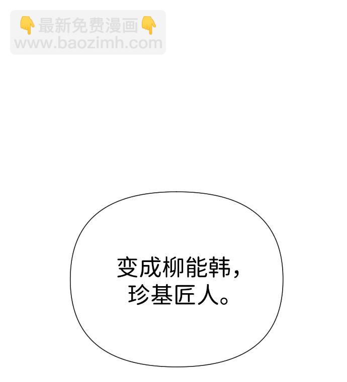 第28话105