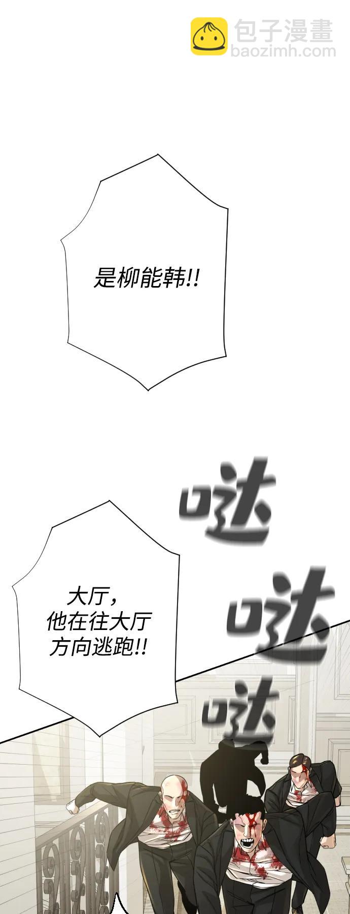 第28话109