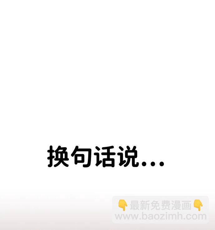 第28话11