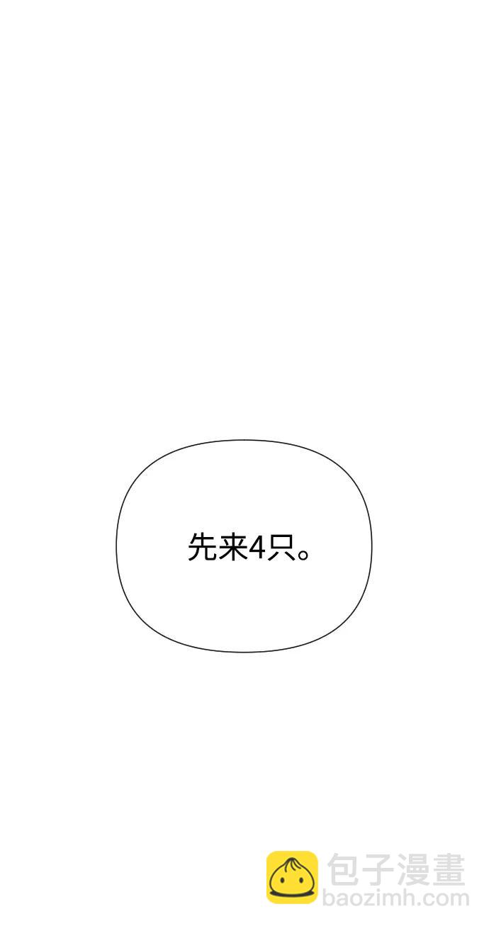 第28话115