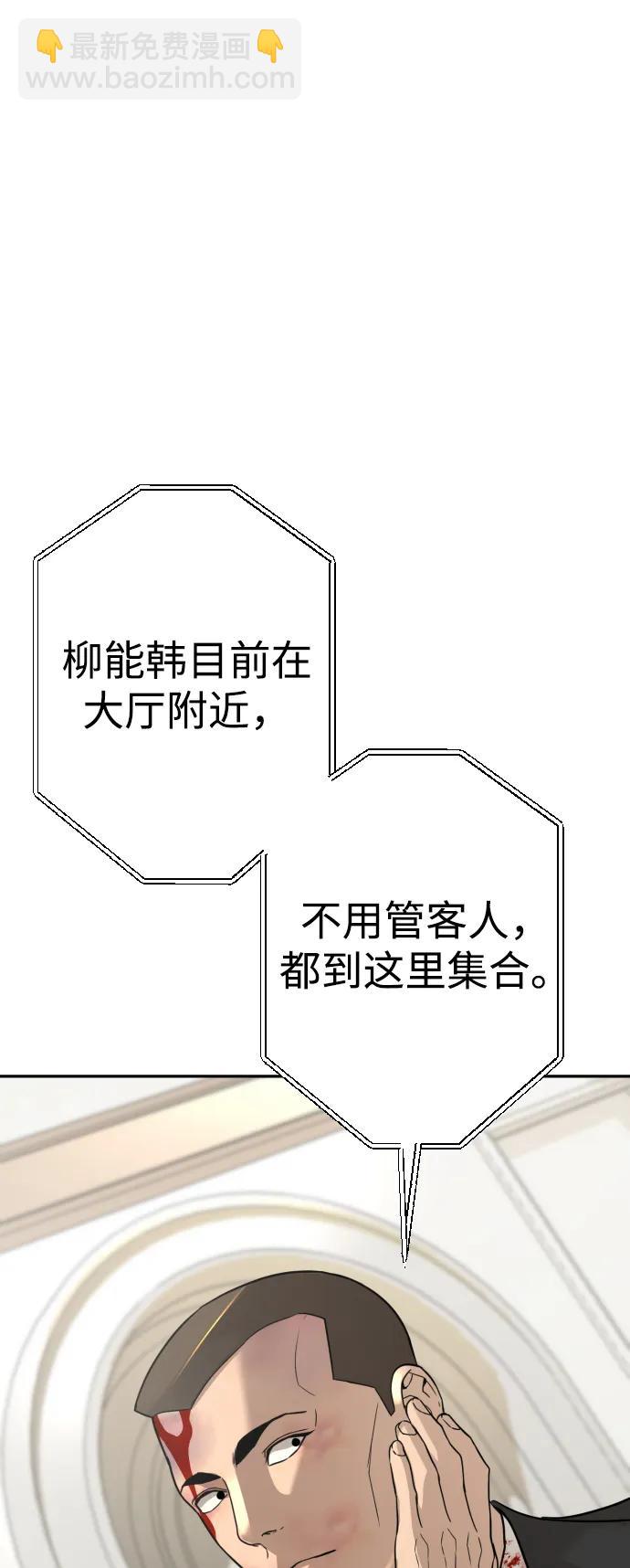 第28话120