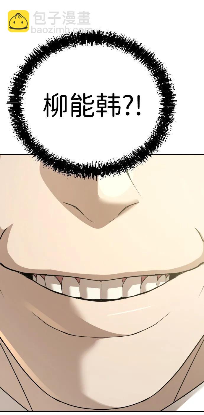 第28话130