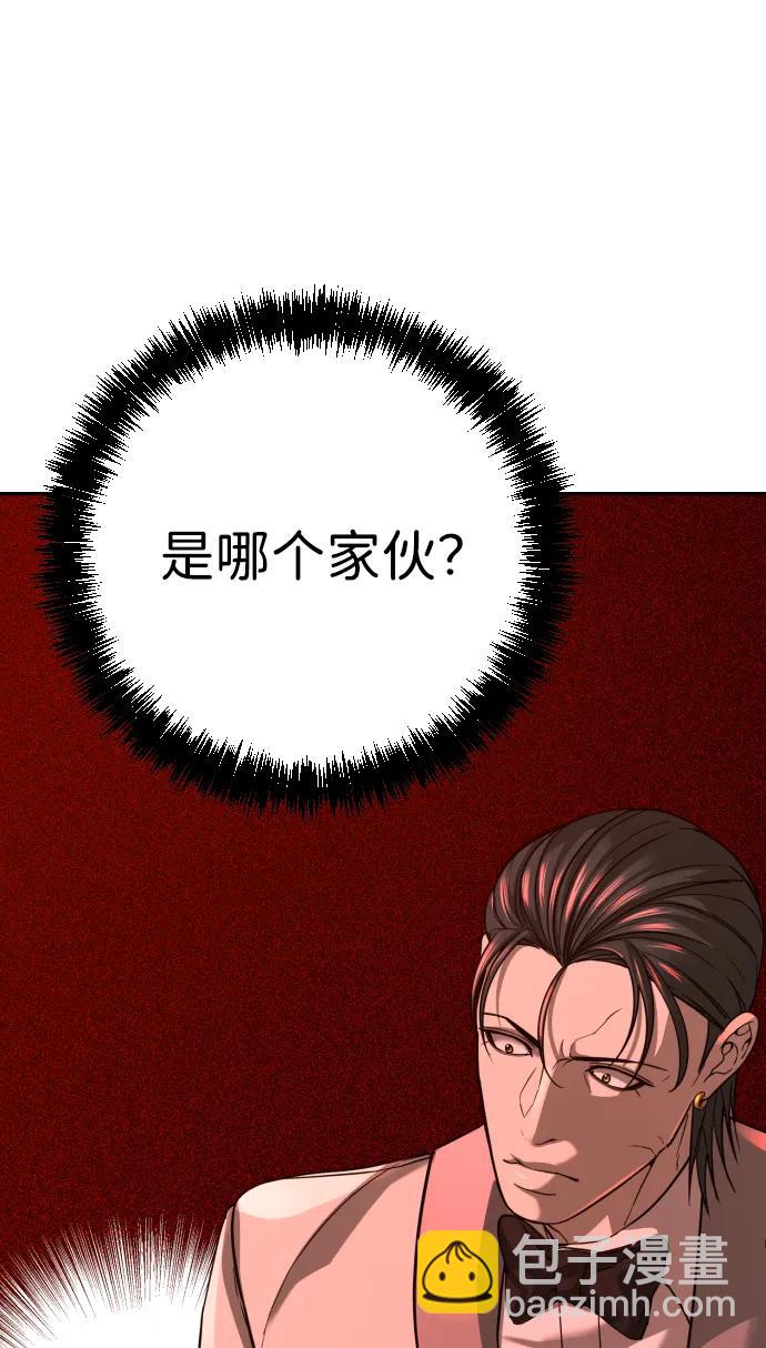 第28话17