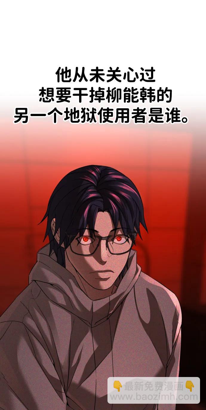 第28话2