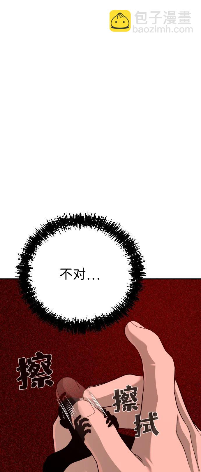 第28话20