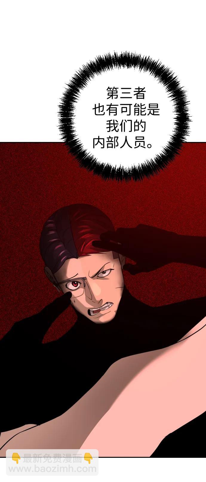 第28话22