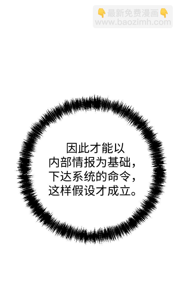 第28话23