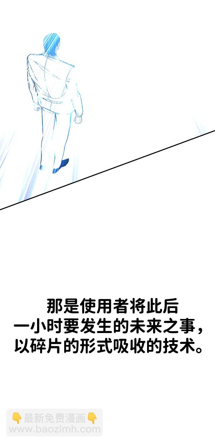 第28话40