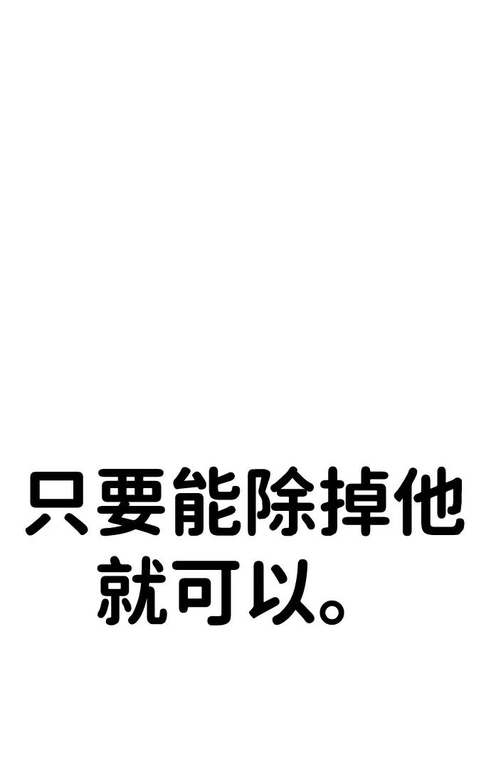 第28话5