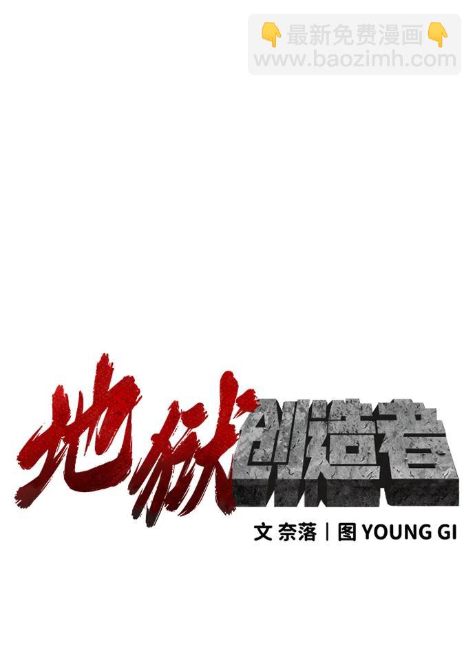 第28话6