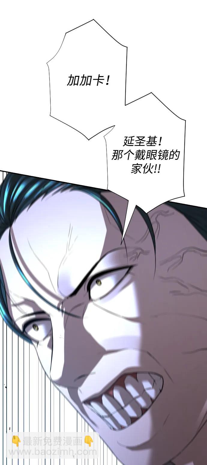 第28话66