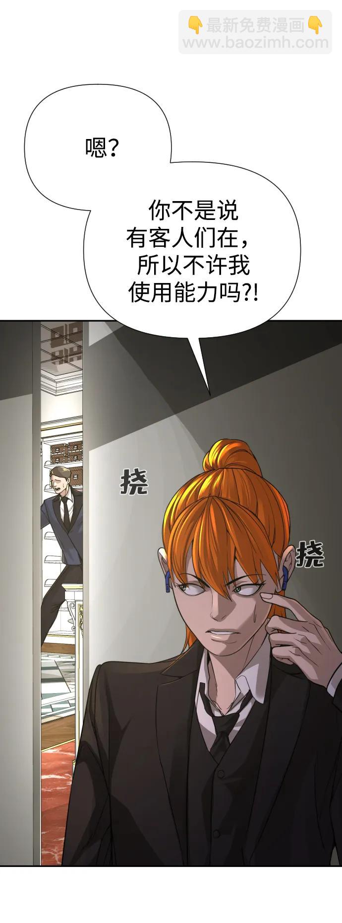第28话68
