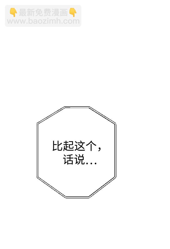 第28话69